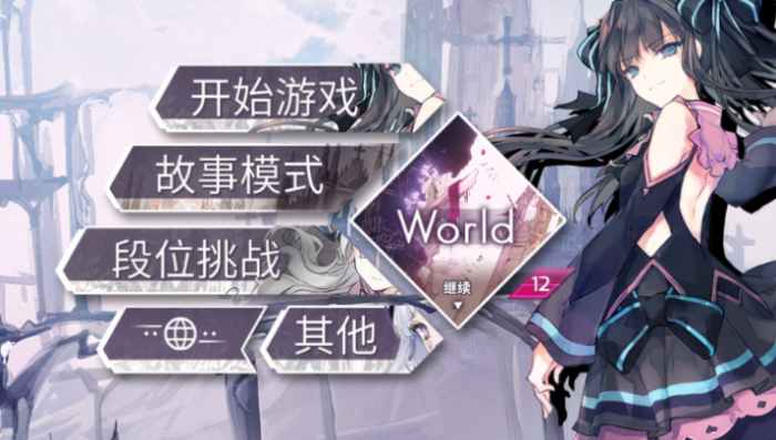 Arcaea角色大全图鉴分享1