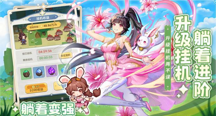 口袋斗罗大陆尘心阵容搭配攻略1