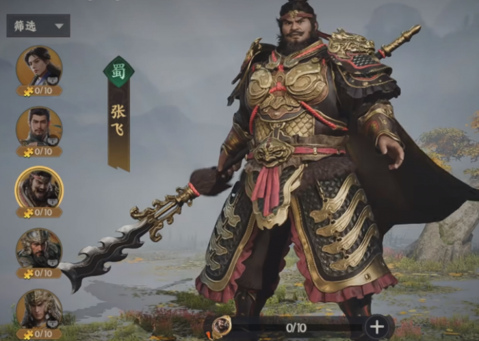 三国群英传策定九州零氪开荒阵容搭配1