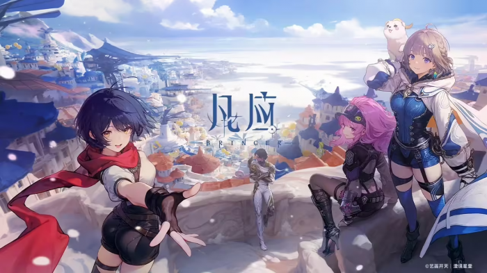 凡应游戏是腾讯的吗2