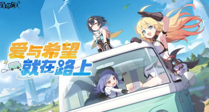 星塔旅人魔王养成全攻略1