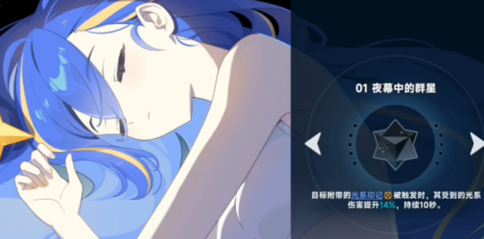 星塔旅人魔王养成全攻略2