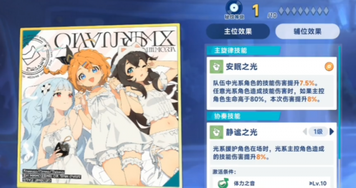 星塔旅人魔王养成全攻略4