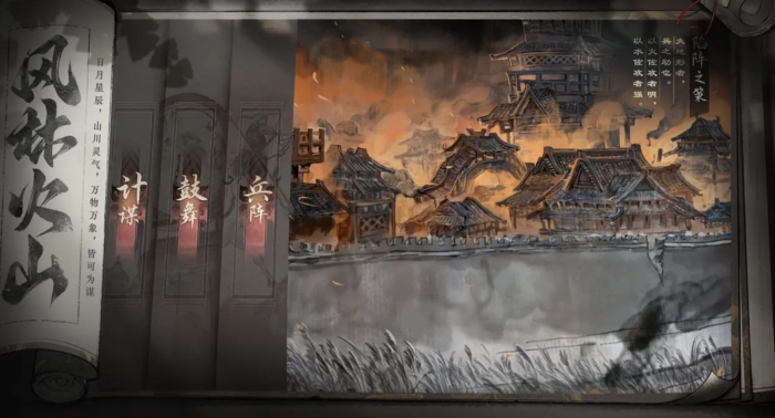 三国望神州是什么类型的游戏1