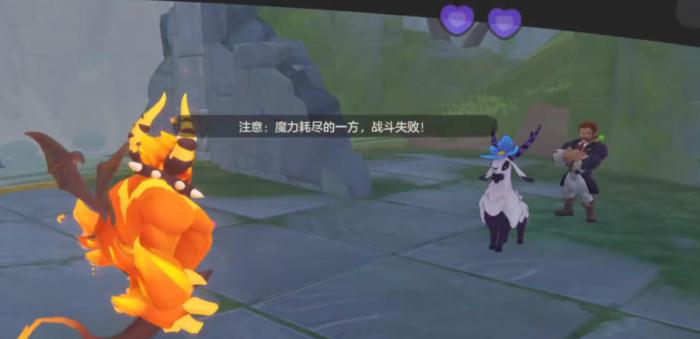 洛克王国世界尼尔森打法全解析4