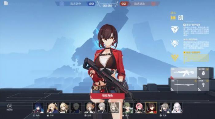 卡拉彼丘手游长枪角色有哪些3