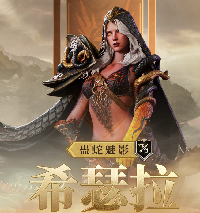 潮汐守望者希瑟拉强度解析1