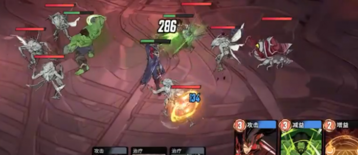 漫威秘法狂潮绯红女巫神器推荐4