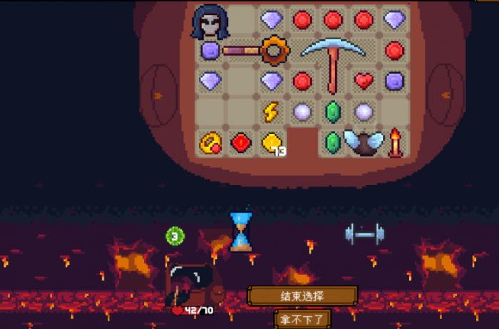 背包英雄手机版十字镐好用吗1