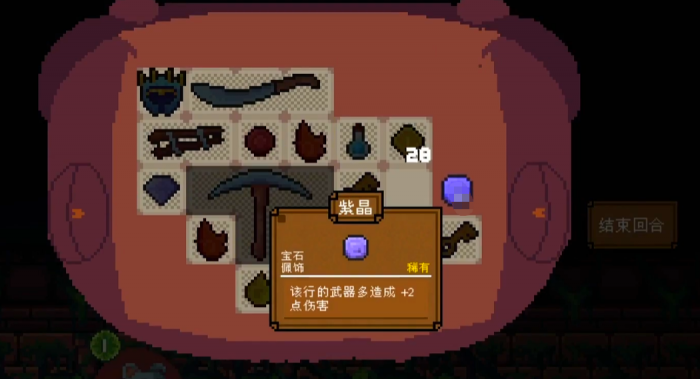 背包英雄手机版十字镐好用吗2