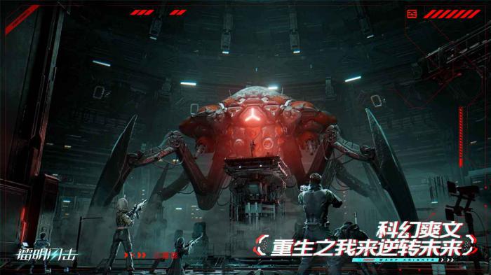 镭明闪击游戏货币怎么获得2