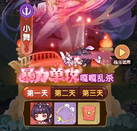 口袋斗罗大陆游戏氪金吗1