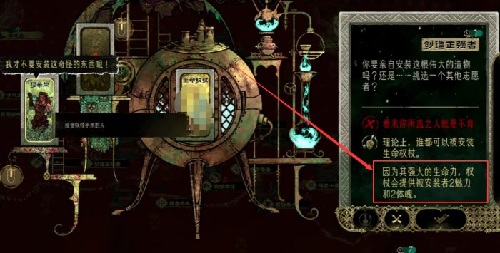 苏丹的游戏生命权杖使用方法1