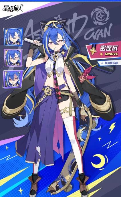 星塔旅人新手十连抽选什么角色2