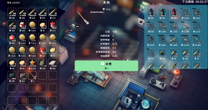 逃离鸭科夫纯金徽章怎么样1