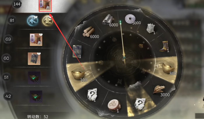 三国天下归心英雄怎么获得4