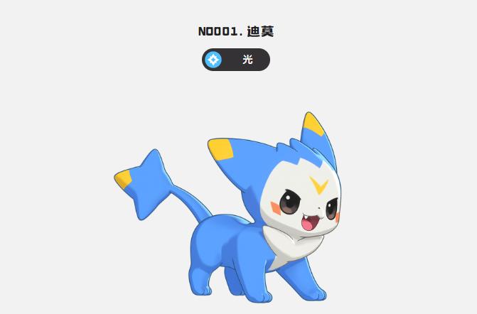 洛克王国世界专属精灵有哪些1