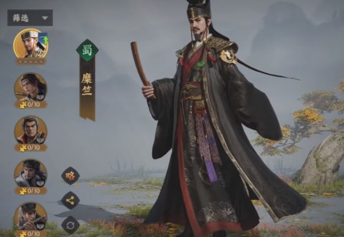 三国群英传策定九州操作技巧3