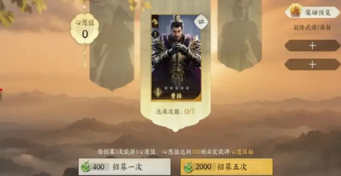 三国群英传策定九州抽卡技巧全解析6