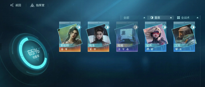 镭明闪击主角突破30级攻略2