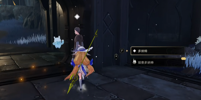 二重螺旋久痕难弥任务全攻略3