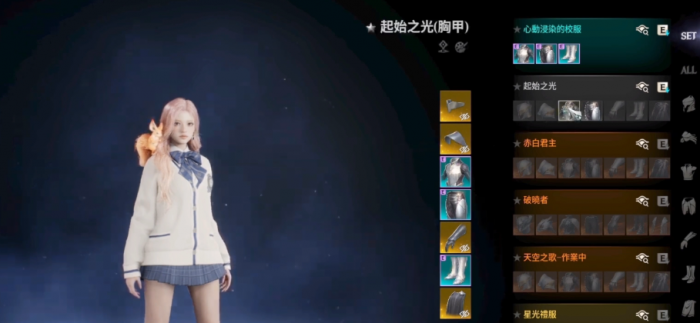 AION2外观属性全解析2