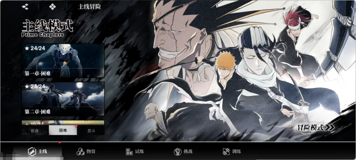 境界刀鸣碎片获取方法全解析2