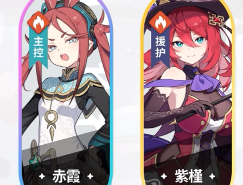 星塔旅人阵容推荐2