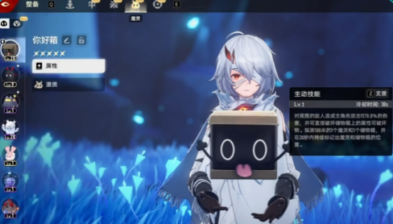 二重螺旋限时挑战全攻略1