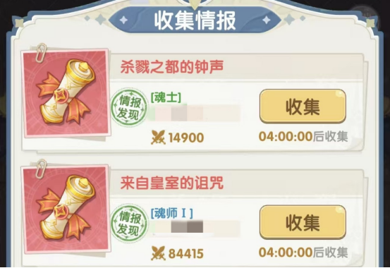 口袋斗罗大陆日历在哪看2