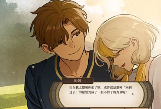 火山的女儿鸮姬要杀吗3