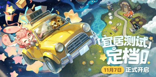 星布谷地生存模式有吗1