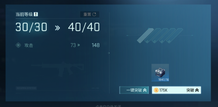 镭明闪击武器品阶评定全解析1