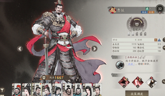 三国望神州世界BOSS怎么打6