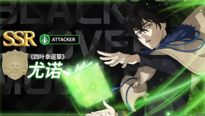 黑色四叶草魔法帝之道诺埃尔副本怎么组队3