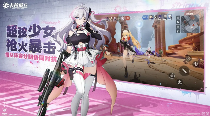 卡拉彼丘手游拉薇红皮怎么获取1