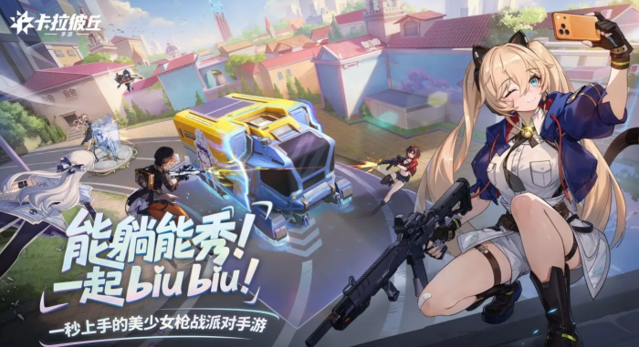 卡拉彼丘手游米雪儿李玩法详解1