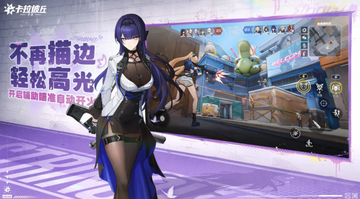 卡拉彼丘手游怎么练技术1