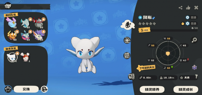 洛克王国世界阿布怎么获得3