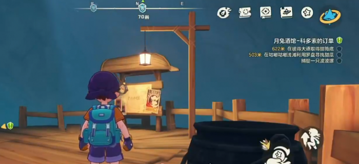 洛克王国世界科多索的订单怎么完成1