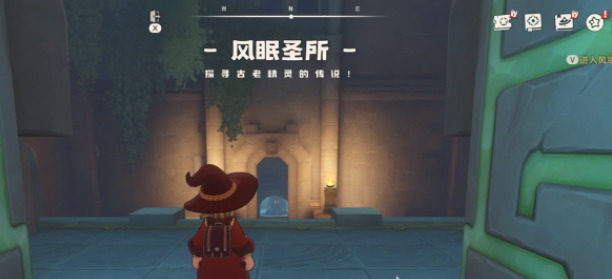 洛克王国世界科多索的订单怎么完成4