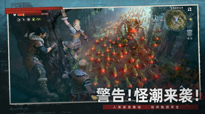 荒原曙光是单机游戏吗2