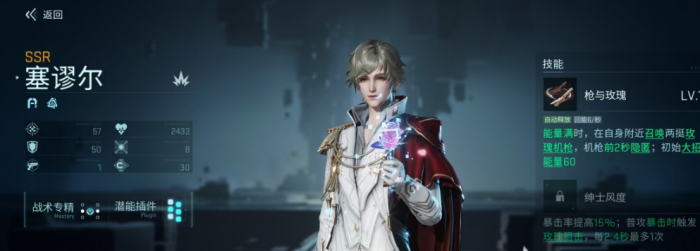 镭明闪击月咏怎么样2