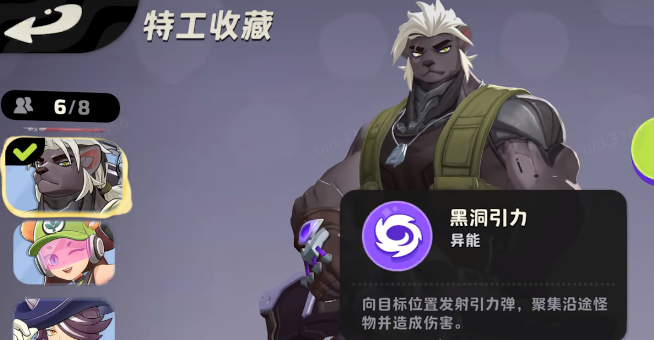 月相计划游戏技巧全解析2