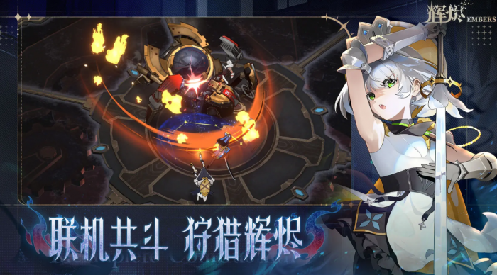 辉烬角色排行一览1