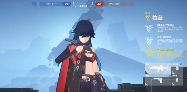 卡拉彼丘手游剪刀手角色揭秘1