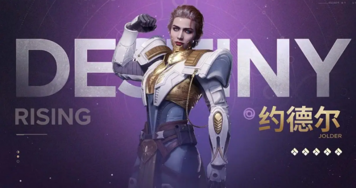 命运群星角色强度排行一览4