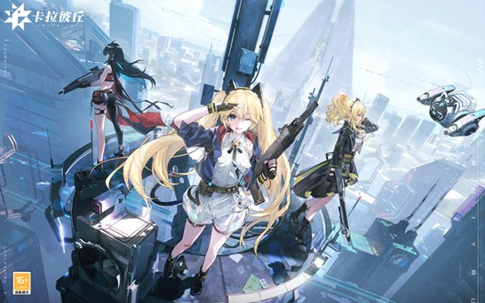 卡拉彼丘手游段位全解析1