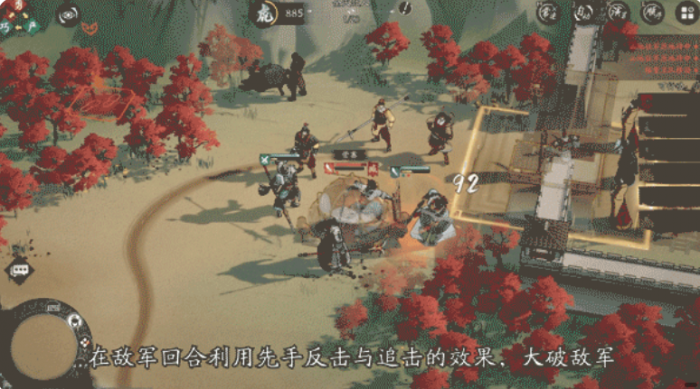 三国望神州反击队怎么搭配1