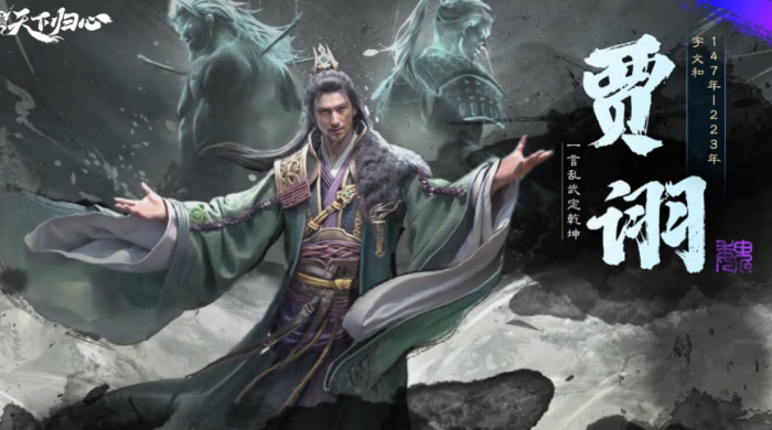 三国天下归心魏国武将有哪些6